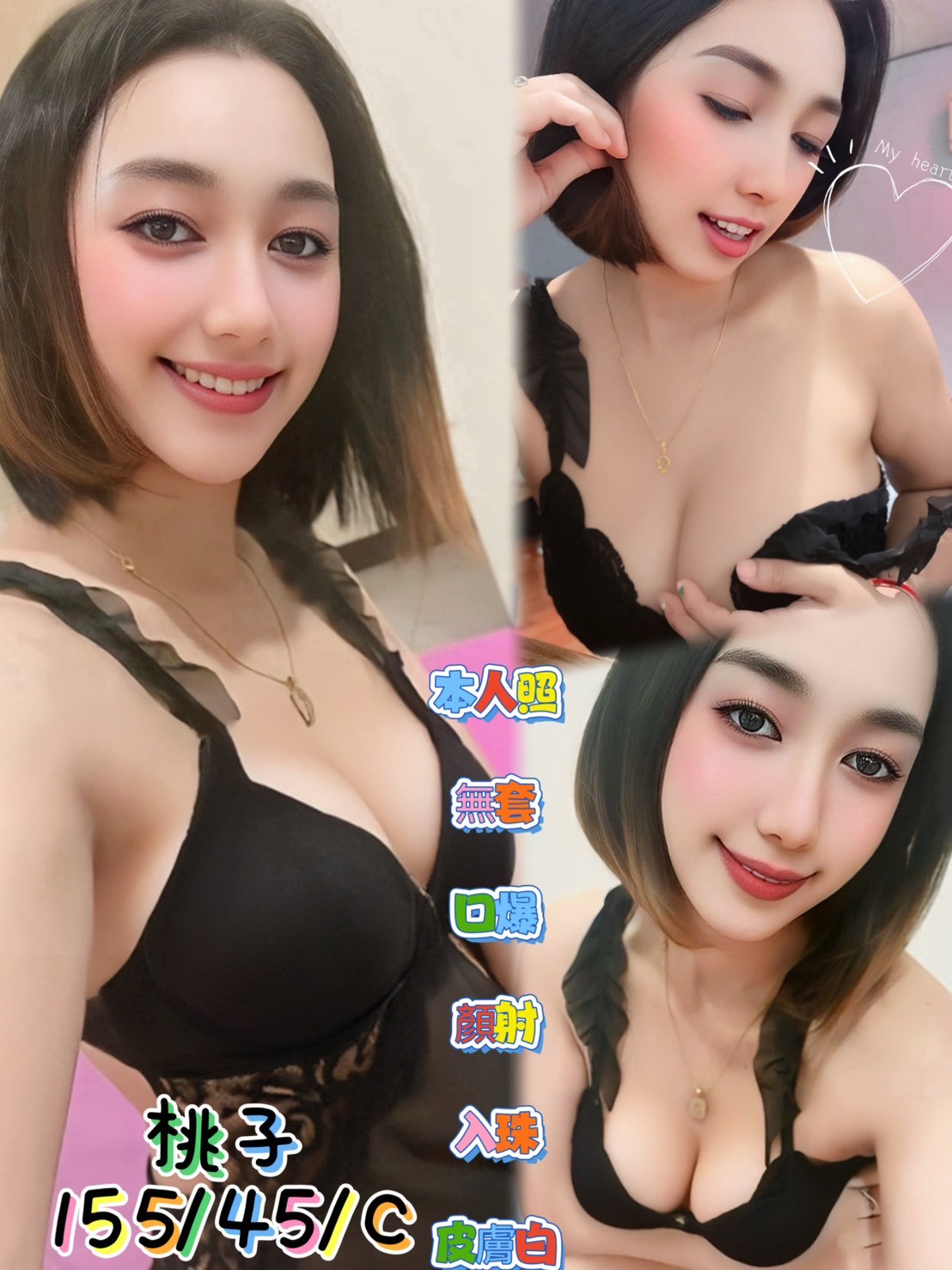 樹林定點茶 麗莎 樓鳳 24/36E 混血模特